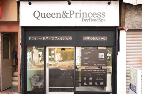 クイーン アンド プリンセス 横浜関内店。